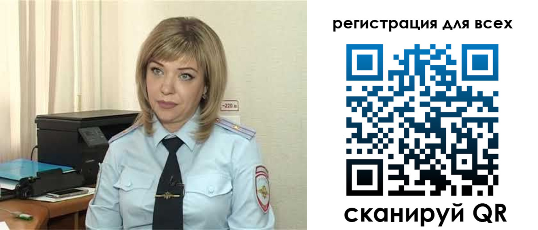 временная прописка в Мензелинске